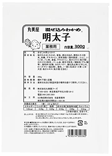 丸美屋食品工業フーズ 混ぜ込みわかめ 明太子 業務用 300g