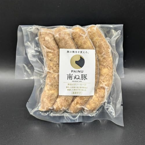 ソーセージ 石垣島産豚肉使用 沖縄 お土産 アグー豚 F1種 南ぬ豚 無添加 あらびきソーセージ 100g 冷凍 (島唐辛子)