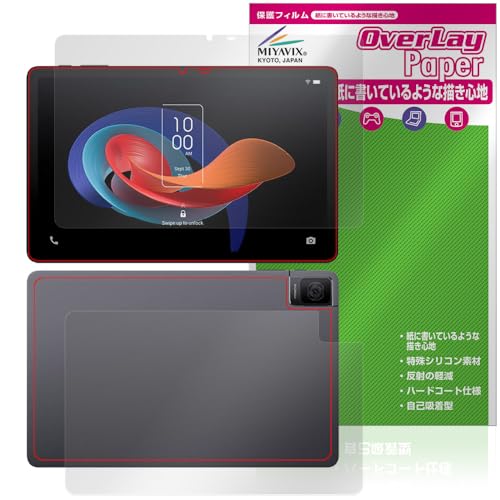 ~rbNX TCL TAB 10 Gen 2 (8496G1) Ή ی tB  ̂悤ȏSn hw hCA tEw Zbg {