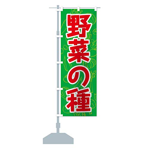 ؂̎ ̂ڂ TCYIׂ܂(W{90x270cm ``) 7W1L_BJ ObYv/GoodsPro