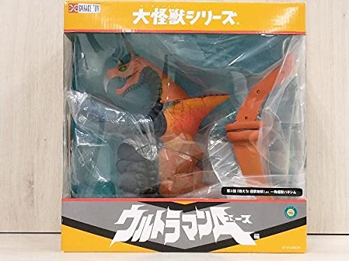Amazon.co.jp: 【動作確認済】 エクスプラス 一角超獣 バキシム 大怪獣 