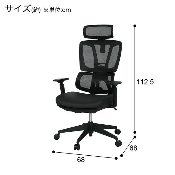 Amazon.co.jp: ニトリ(NITORI) オフィスチェア OC701 ブレスレザー BK 