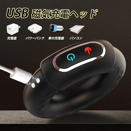 電動バイブリング ペニスリング 亀頭バイブ 10種類振動モード 加熱 遠隔操作 アプリ連動 シリコン製 装着感 防水仕様 小型 男性用 オナニーグッズ 大人のおもちゃ - 画像6