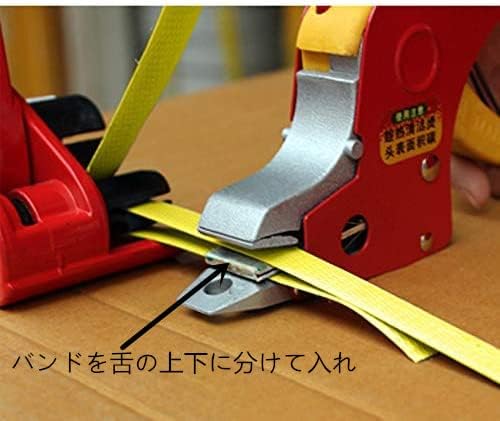 Amecke PPバンド溶接機 バンド溶着器 電動 加熱 幅6mmー16mmのPPバンド適用 50㎏まで対応 (ホットメルトプライヤ