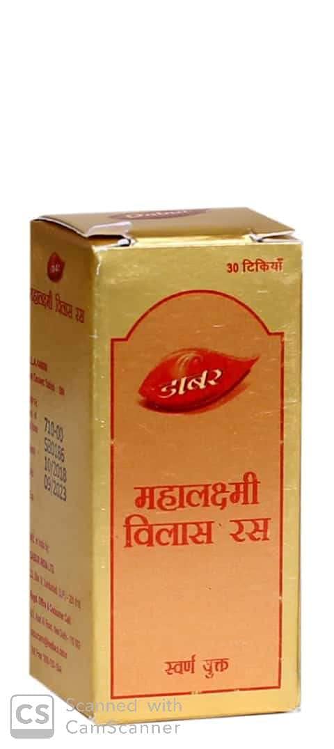 Mahalaxmi vilas ras 30 tablet (Swarna yukt) (B094HKGBPR) Amazon Price History, Amazon Price Tracker