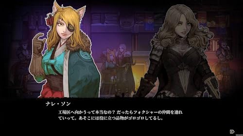 ヴァンブレイス: コールドソウル(VAMBRACE COLD SOUL)の関連画像8