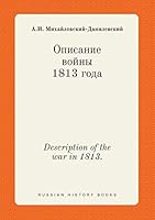 Description of the war in 1813. 5519434239 Book Cover