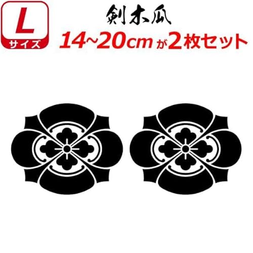 Ɩ XebJ[ ؉Z QZbg 14`20cm \D  N} oCN 퍑  V[