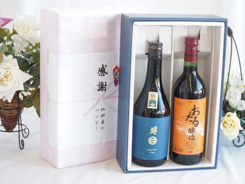 ~̑蕨Ε ӂ̑蕨{bNX iȍ암lƍYCZbg( ԃC Ì(kC)720ml{암l (茧)720ml