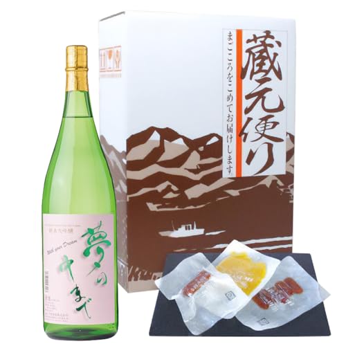[セット]千徳酒造 宮崎の地酒「千徳」とひなた黒潮からすみ食べ比べセットB
