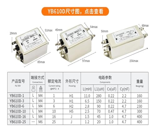 Filtre d'alimentation CC YB610D-10A double section 10A pour la réduction de bruit - 3