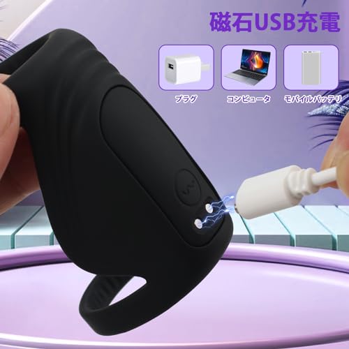 コックリング ペニスリング 10種振動パタン パワフル振動 太いペニス 電動バイブ 男性用 大人のおもちゃ 高弾力柔らかいシリコン製 USB磁気充電 静音 防水 ペニス 人気 男性 操作簡単 男女共用 (黒) - 画像5