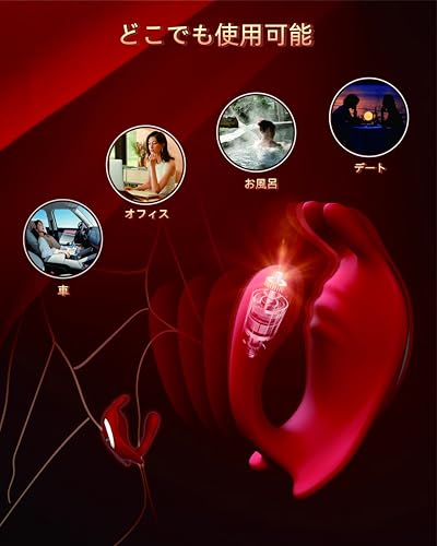 【新登場・一台多役】 遠隔操作 バイブローター - おとなのおもちゃ 人気 クリ責め 【超遠距離スマホアプリ操作+男女兼用】潮吹きバイブ 内外同時攻め 装着式 女性用 バイブ Gスポット責め 強力 静音 防水 人気 大人のおもちゃ 初心者 アダルトグッズ 女性 パワフル 柔らかいシリコン製 生活防水 - 画像3