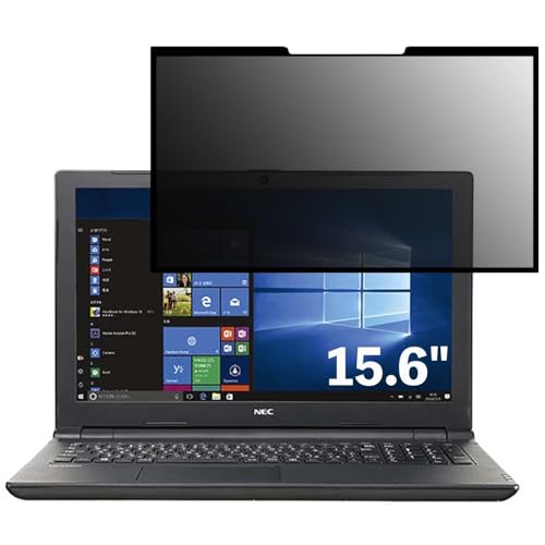 NEC VersaPro タイプVF 15.6インチ 16:9 対応 粘着 着脱式 覗き見防止フィルム プライバシーフィルター ブルーライトカット 反射防止 パソコン PC モニター 液晶保護 保護シート