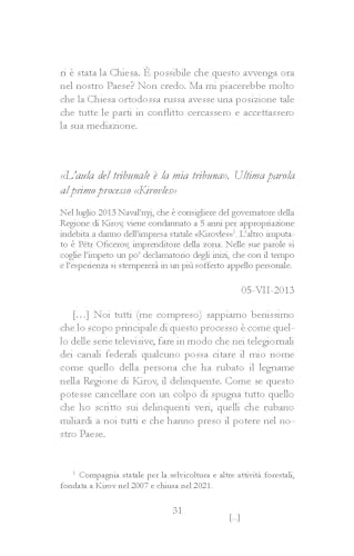 Io Non Ho Paura, Non Abbiatene Neanche Voi - 15