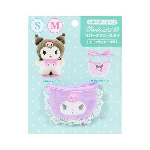 サンリオ(SANRIO) きせかえ小物　M/S兼用（ぴたっとふれんず） クロミ ポリエステル 対象年齢3才以上 124885のサムネイル