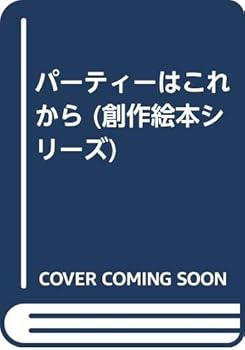 JP Oversized ?????????? (????????) [Unknown] Book