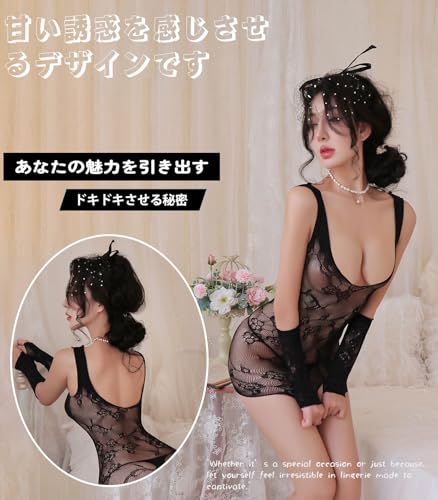 [Crsmikoa] セクシー ランジェリー ボディスーツ 網タイツ ワンピース 過激 エロ 透け透け 極薄シースルー エッチ レディース 全身タイツ 誘惑 ボディスーツ レオタード コスチューム - 画像2