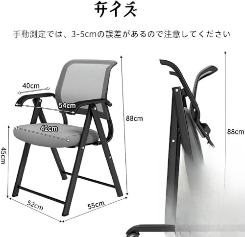 Vilom 組立不要で省スペース収納 通気性メッシュ素材 人間工学設計で長時間快適 高強度フレーム滑り止め脚付き オフィス・在宅ワーク・リビング多用途対応 カラーバリエーション豊富 (グレー) [2]