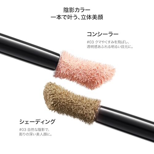 PERFECT DIARY ハイライト&チーク 両頭マルチスティック の商品画像 4