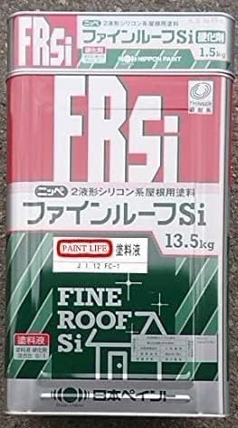 Amazon | 日本ペイント ファインルーフSi 常備色 15kgセット サーフ 