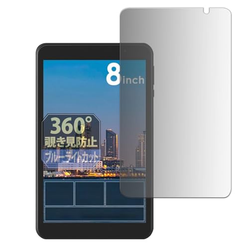 Leipsden ACXI[} LUCA Tablet 8C` TE08D2M64-V1B Ή Privacy Dome ی tB 360x `h~ vCoV[ ˒ጸ {