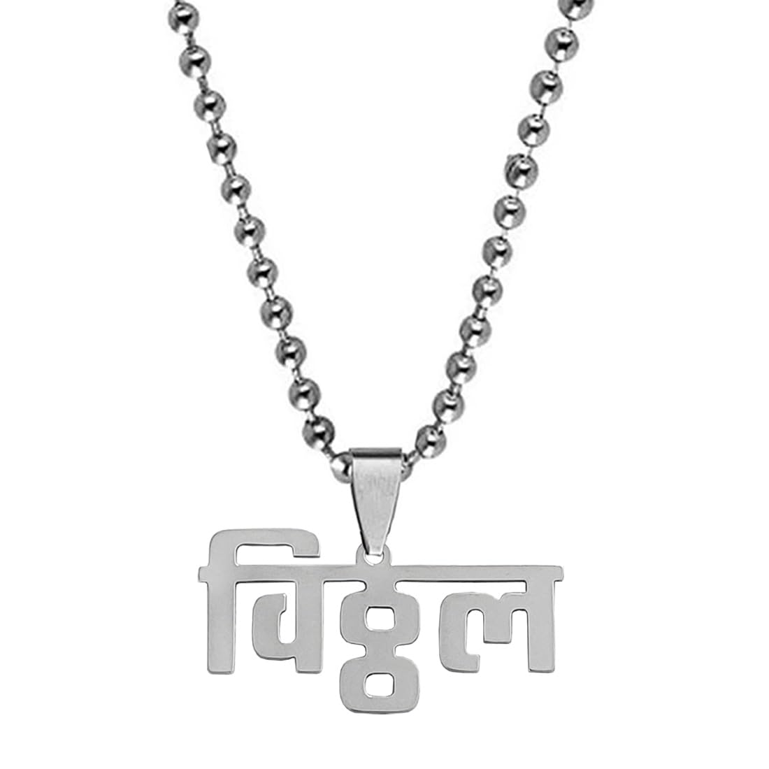 Personalized Vitthal Text Word Religious Silver Stainless Steel Pendant Necklace Chain For Men And Women-image-36