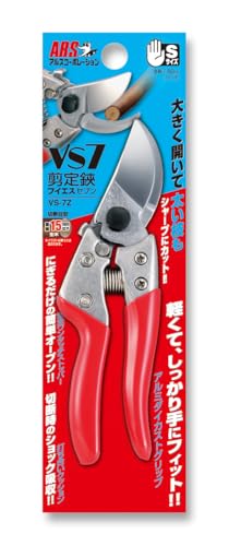 Tijeras de podar profesionales ARS 7 pulgadas miniatura 2