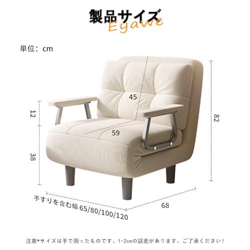 Eyawe ソファ ソファベッド 折りたたみ式 多機能 コンパクト 背もたれ角度調節可能 人間工学に基づいたデザイン 省スペース 組み立て簡単 家庭用 リビング 寝室 ワンルームマンション 座り心地 (グレー（コーデュロイ）,100cm) [2]