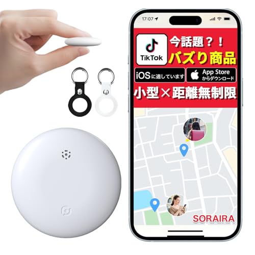 【2025最新 MFi認証】SORAIRA エアタグ スマートタグ 紛失防止タグ 超長持ち全球GPS測位対応忘れ物防止 タグ 財布/鍵/子供/高齢者/ペット見守り 車両追跡防水キーホルダー付き Softシリコンカバー紛失防止カード(ホワイト)