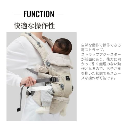 カーメイト(エールベベ) ベビーキャリア スリー ライトベージュ BB902 の商品画像 10