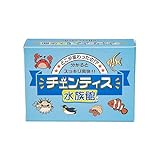 EdisonBrain 間違い探し カードゲーム チェンティス 新ルール 回転速さ 判断力 集中力 直観力 全体把握力 トレーニング (水族館)