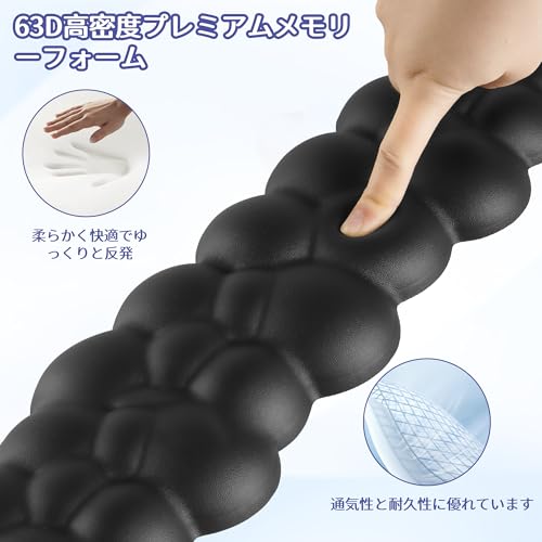 undefined リストレスト 雲、PUレザーメモリーフォーム付きクラウド パームレストセット、手首のサポートとアームレストのためのかわいいリストレストキーボード、PC/ゲーム/ハンドクッション/コンピューター用のデスククラウド リストパッド (Black) の商品画像 3