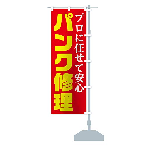 pNC ̂ڂ TCYIׂ܂(V[g60x150cm E``) 72WR_BSR ObYv/GoodsPro