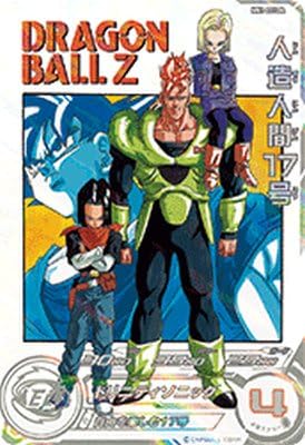 Amazon.co.jp: スーパードラゴンボールヒーローズ MM1-031 DA パラレル 
