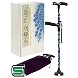 Habilis 杖 女性用 折りたたみ杖 折り畳み つえ 4本足 4点杖 多機能ステッキ 介護 高齢者 軽量 おしゃれ 自立式 歩行補助杖 ライト SGマーク(70～80 cm (身長目安 134~160cm), 青い胡蝶蘭-こちょうらん-)