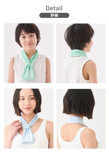 SEABREEZE（シーブリーズ）『クールタオル』