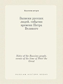 Notes of the Russian people. events of the time of Peter the Great