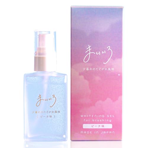 まいいろ ホワイトニング 薬用 ホワイトニングジェル セルフ 自宅 歯磨き粉 白い歯 歯 医薬部外品 歯の漂白剤 無添加 ヤニ取りのサムネイル