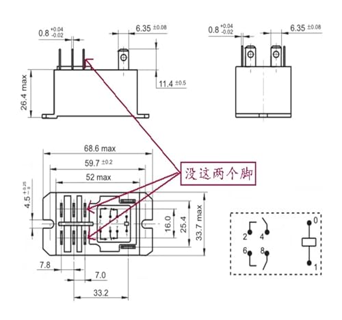 Relé T92S7D22-12 de 12V 30A y 6 pines para circuito impreso PCB 3