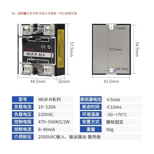 Module JGX-1 220V relais régulateur de tension contre les variations de charge - 3