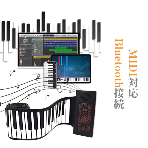 Yumcute ロールアップピアノ 88鍵盤 電子ピアノ キーボード 折りたたみ スピーカー内蔵 充電式 イヤホン マイク対応 手巻きピアノ 楽器 初心者 練習 ペダル 日本語説明書付き