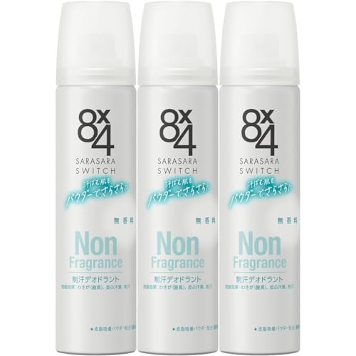 8x4PS 無香料 制汗デオドラントスプレー 50g 持続消臭 汗ニオイケア (3個セット)
