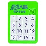 ➜【Mejora la habilidad práctica】 Al ejercitar la coordinación mano-de los niños, Klotski Puzzle es una gran herramienta para la coordinación mano-y mejora a los niños para cultivar el espíritu de exploración activa e inflexible.