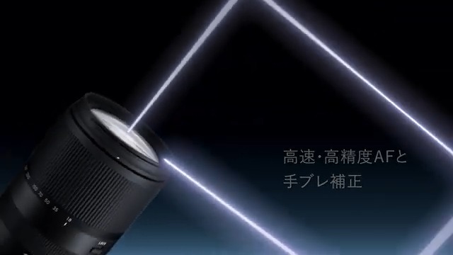 Amazon.co.jp: タムロン 18-300mm F/3.5-6.3 Di III-A VC VXD B061S 