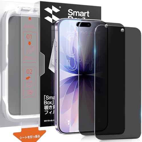 （04:30時点） 【覗き見防止】SmartDevil iPhone17 用ガラスフィルム 2枚セット プライバシー保護 ガイドボックス付き 貼り付け超簡単 自動除塵 米軍MIL規格 黒縁なし 落下保護 滑らかな手触り iPhone17対応指紋防止 保護フィルム