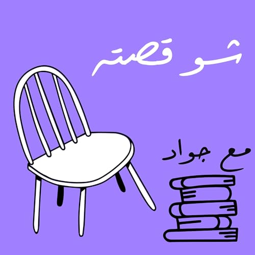 بول جراهام - كيف تبدع بشغلك