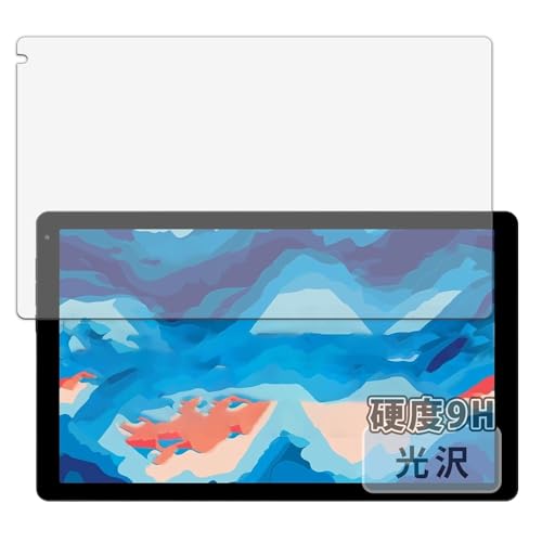 Kayo&Karin FancyDay C13 �p �ی�t�B���� 9H (�����K���X �����̍��d�x) �t�B���� ������ ���{��