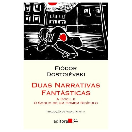 Duas narrativas fantásticas: A dócil e O sonho de um homem ridículo