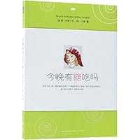Do You Have Any Candies Tonight? 7570205480 Book Cover